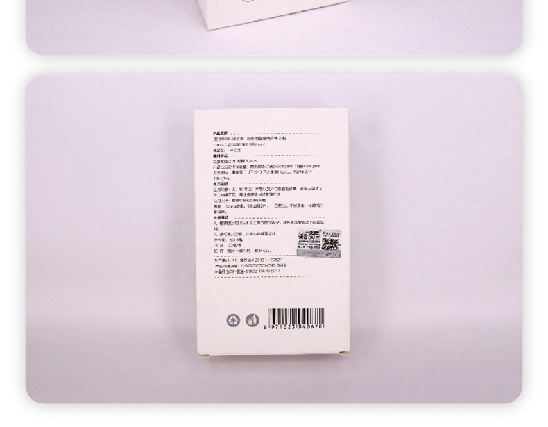 爱纳它 补血宝 50ml 补血 术后恢复 猫狗通用
