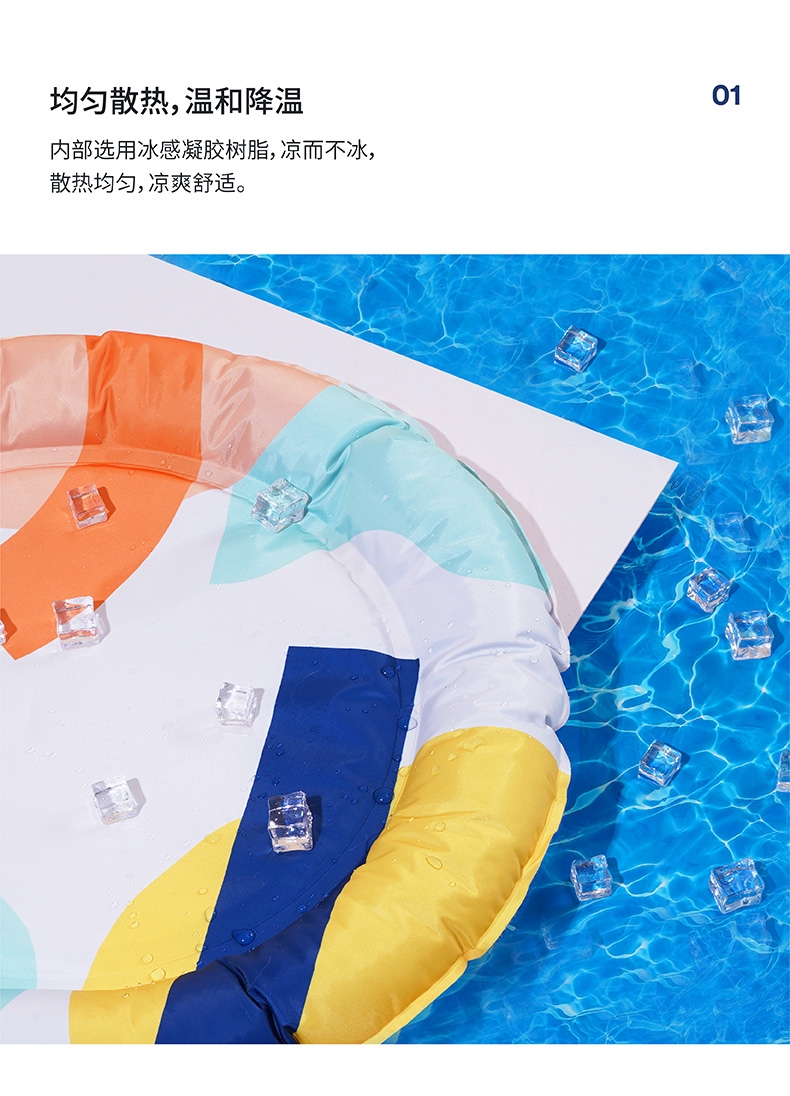ZEZE 宠物冰窝 简约时尚 降温利器 猫狗通用