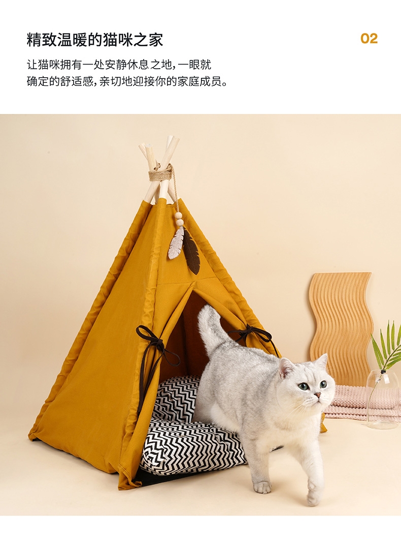 ZEZE 落日黄帐篷猫窝 宽敞舒适 安全感十足