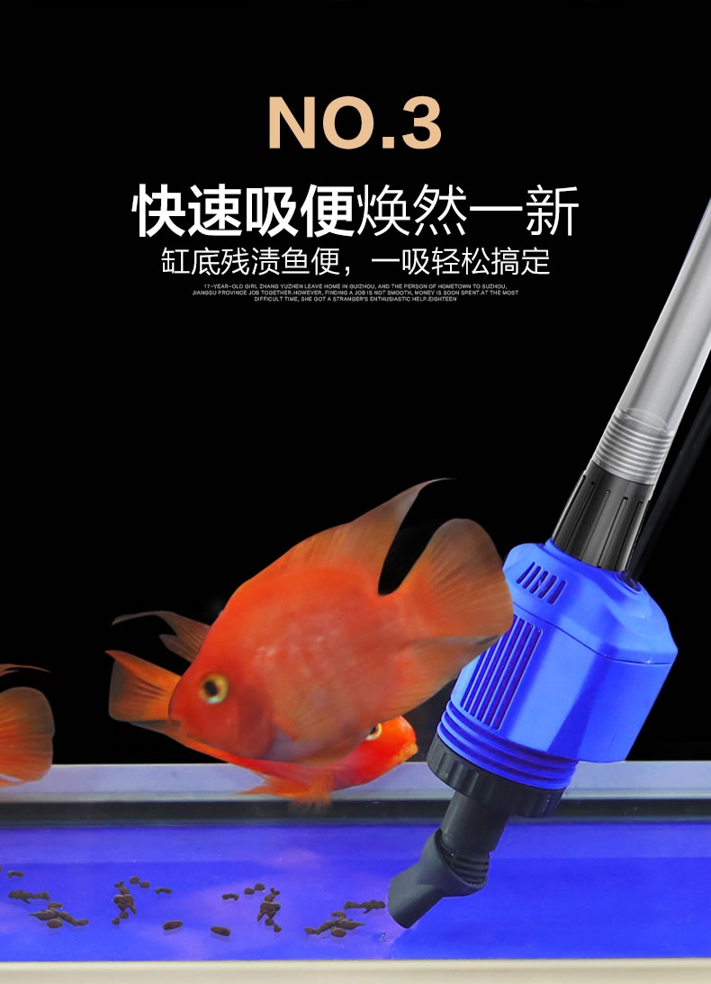 森森 洗沙器HXS-02 送2米水管