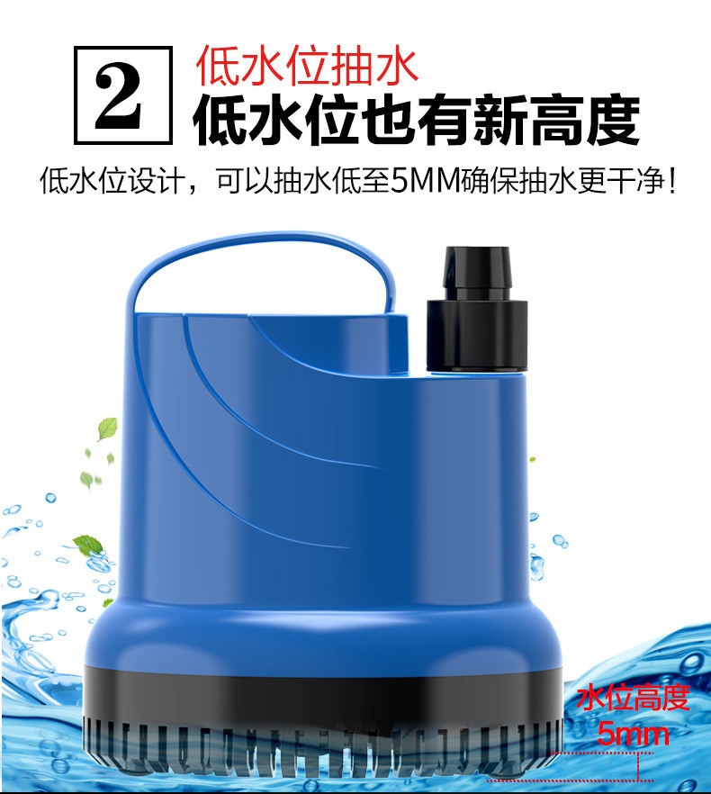 森森 JGP-3500L,80W 送1米水管