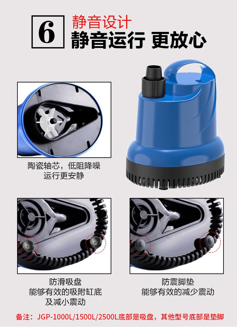 森森 JGP-3500L,80W 送1米水管