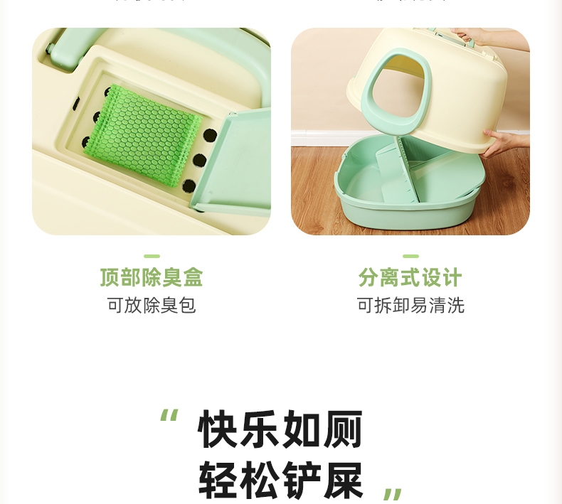 多可特 走廊式通道猫砂盆 长通道少带砂