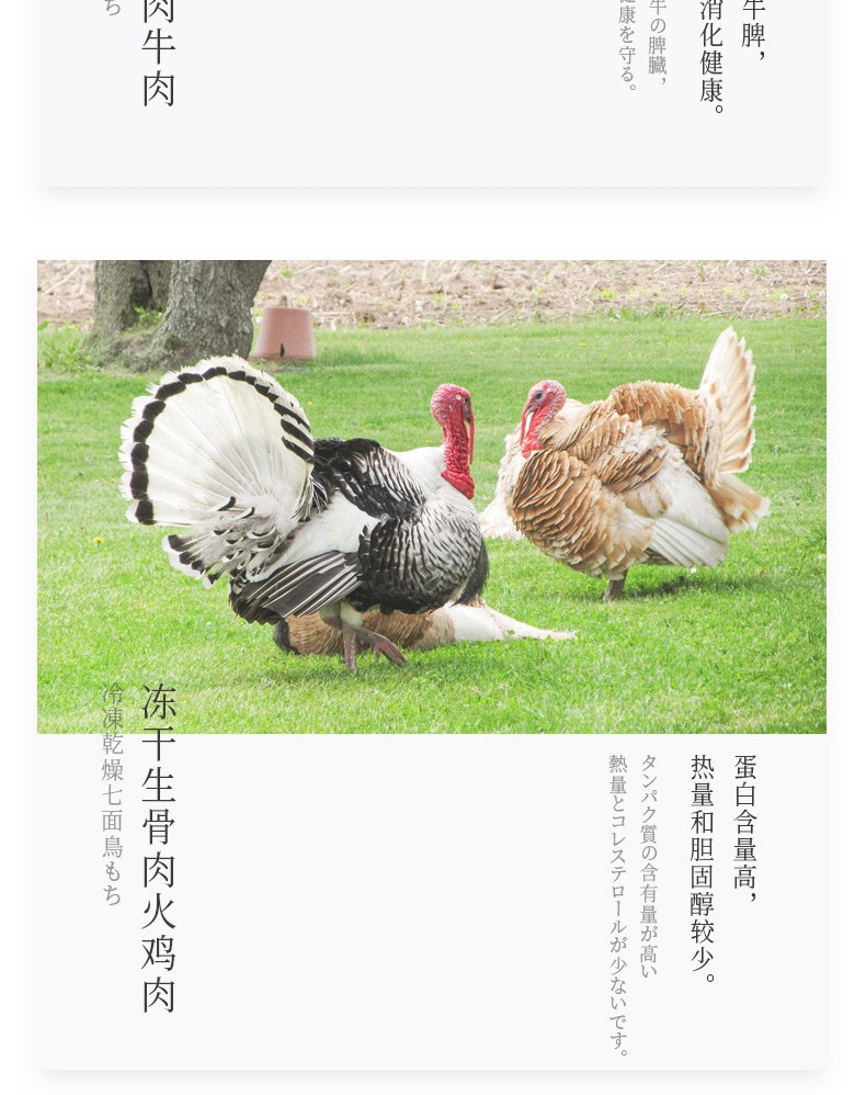 Neku 冻干生骨肉-鹿肉 7枚入 无谷物 猫狗零食