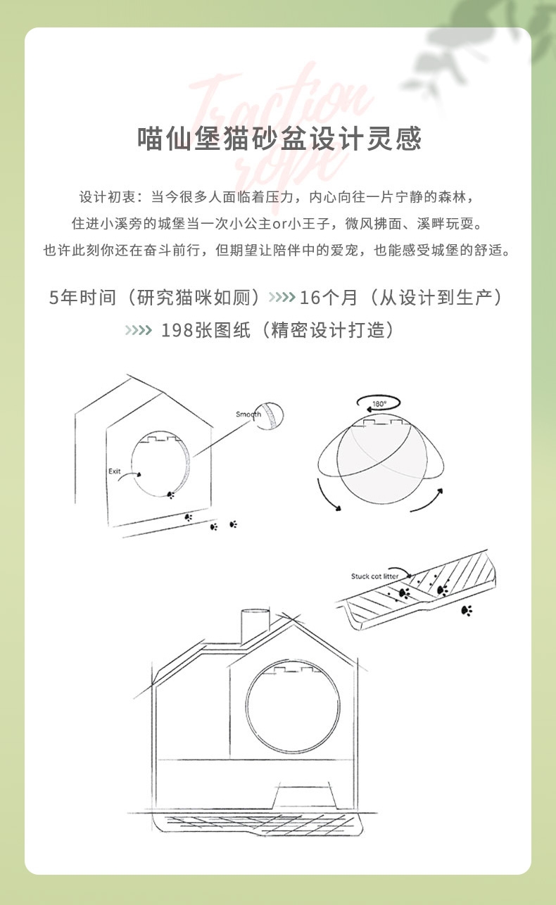 守爱 别墅猫砂盆豪华版带踏板