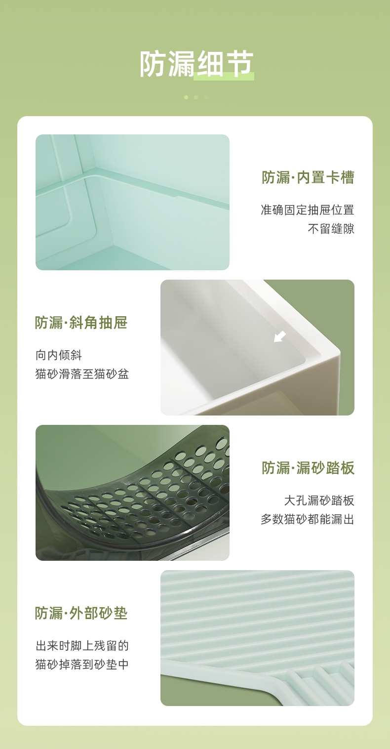 守爱 别墅猫砂盆豪华版带踏板