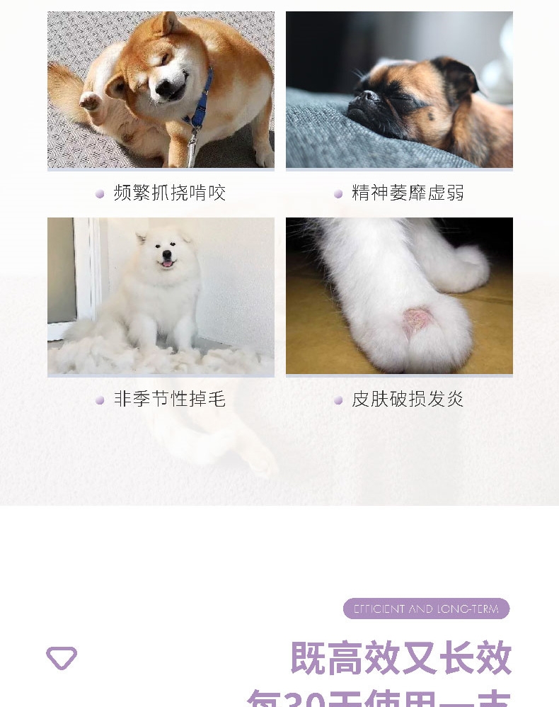 小可宠药 非泼罗尼滴剂 小型犬0.67ml*1支 适合≤10KG 狗体外驱虫 长效安全