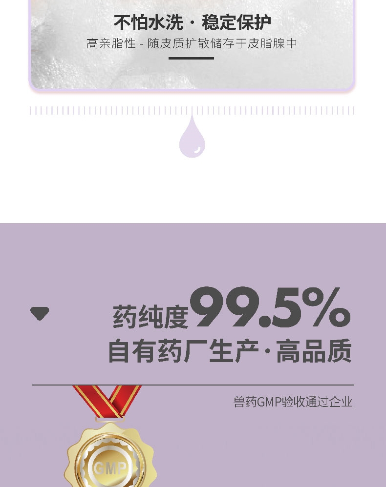 小可宠药 非泼罗尼滴剂 小型犬0.67ml*1支 适合≤10KG 狗体外驱虫 长效安全