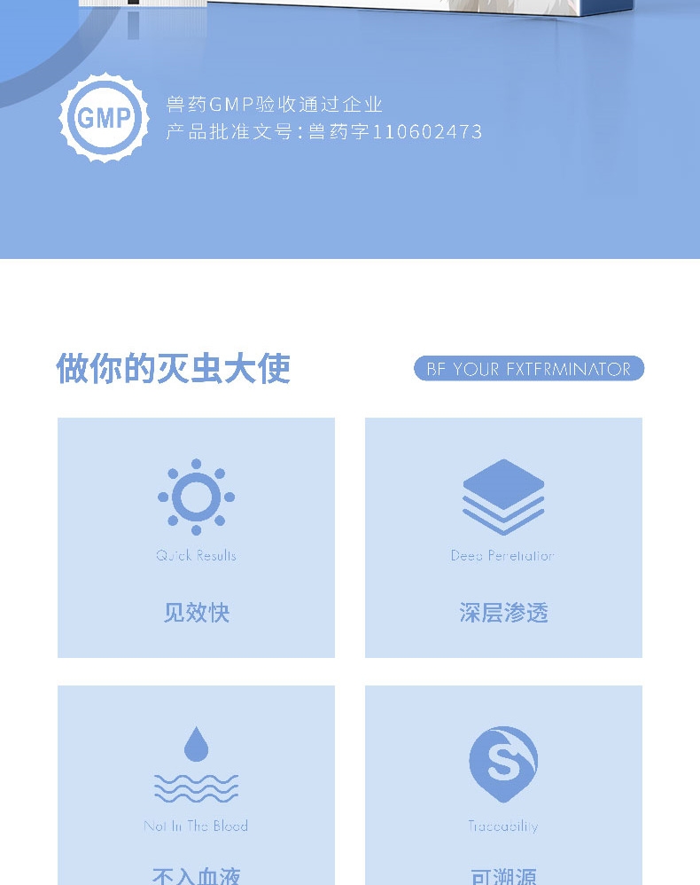 小可宠药 非泼罗尼滴剂 中型犬1.34ml*1支 适合10-20kg 温和安全 狗体外驱虫