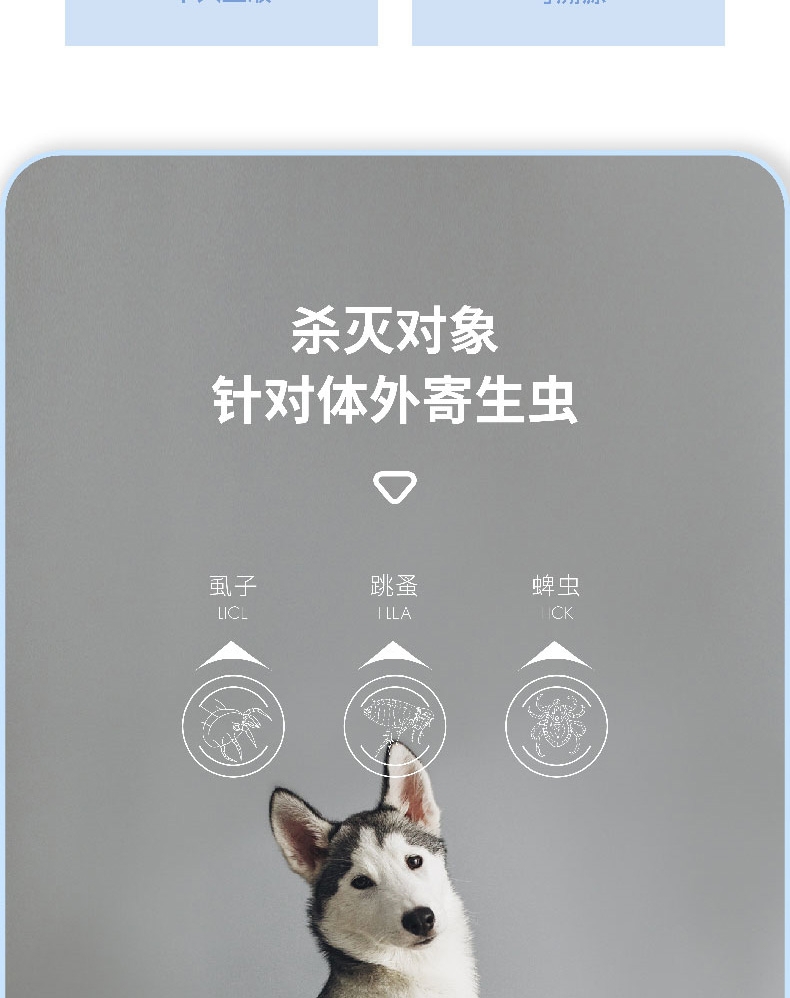 小可宠药 非泼罗尼滴剂 中型犬1.34ml*1支 适合10-20kg 温和安全 狗体外驱虫