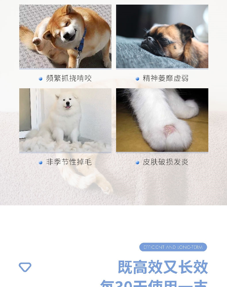 小可宠药 非泼罗尼滴剂 中型犬1.34ml*1支 适合10-20kg 温和安全 狗体外驱虫