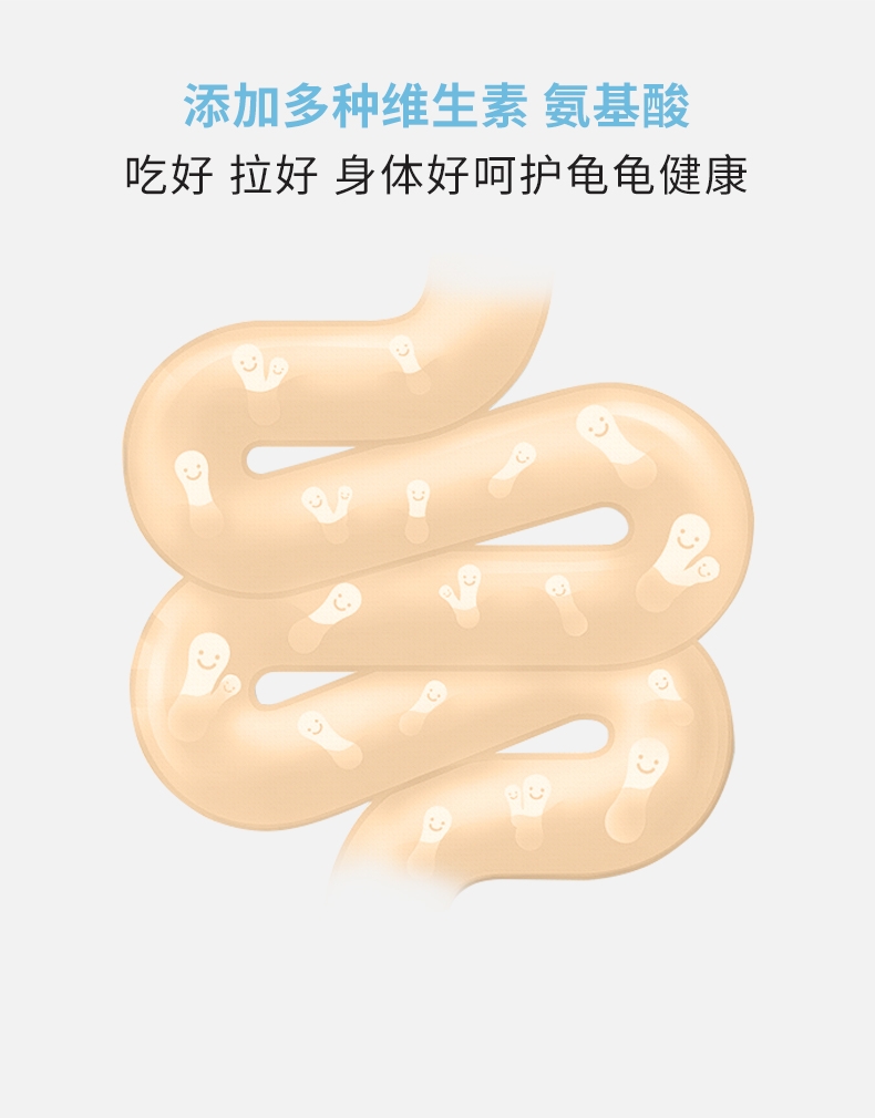 宠贝拉 全价龟粮 450ml 营养丰富 适口性好