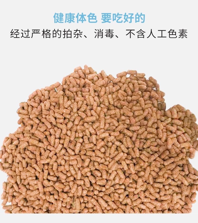 宠贝拉 全价龟粮 450ml 营养丰富 适口性好