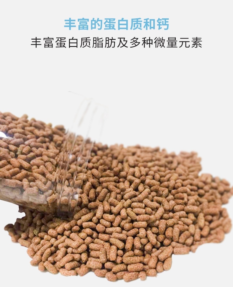 宠贝拉 全价龟粮 450ml 营养丰富 适口性好