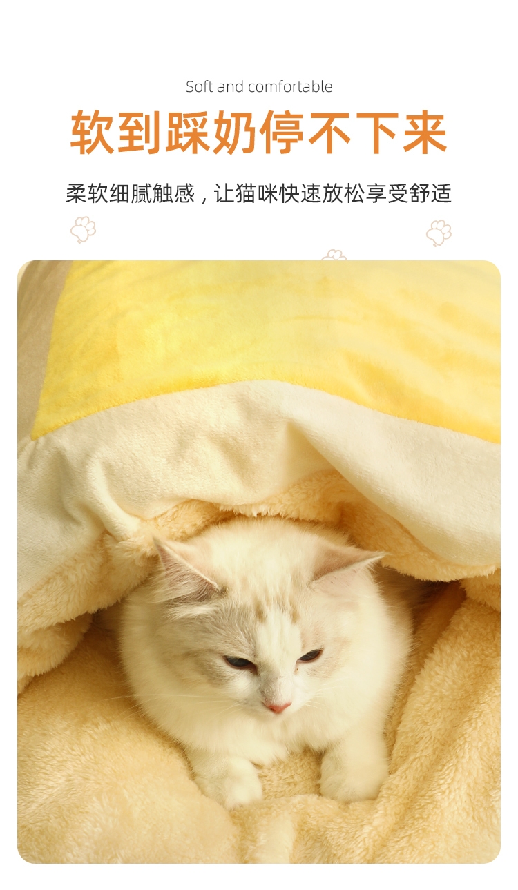 多可特 蓝色格子棉被款猫窝