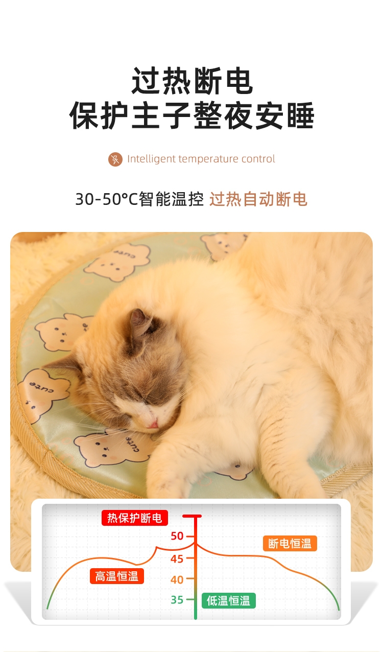 多可特 9档调温圆形电热毯