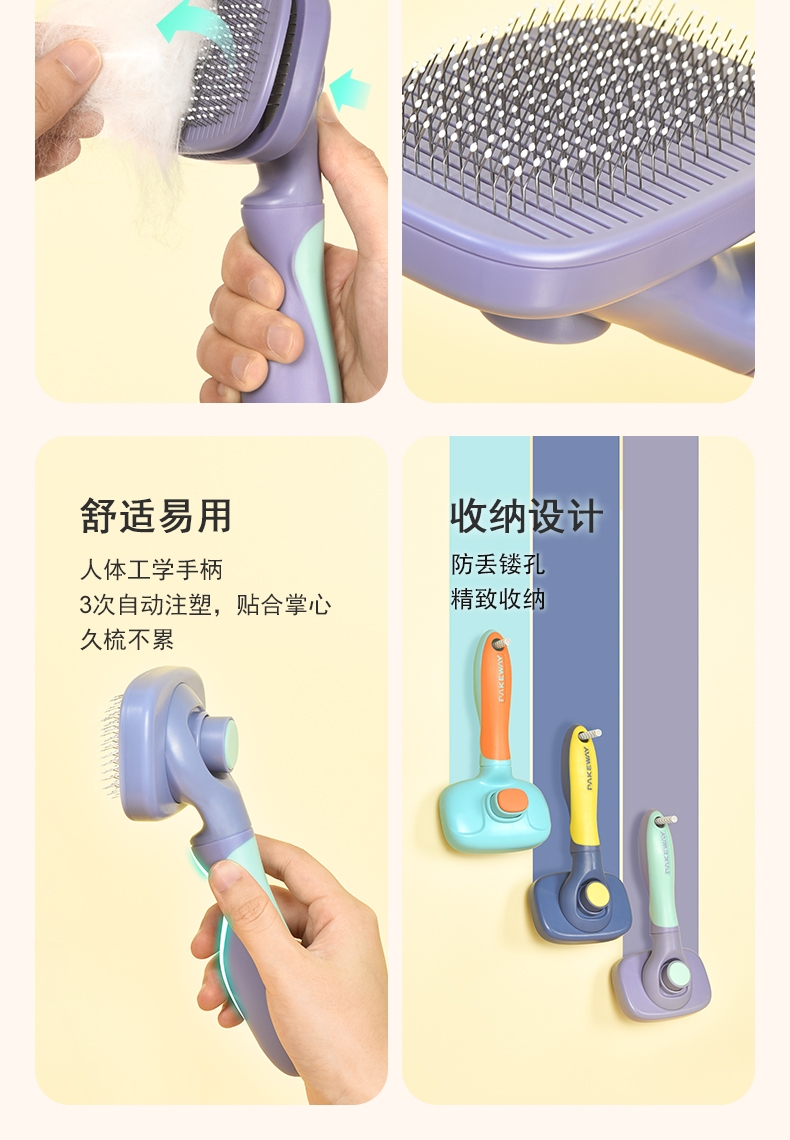 派可为 T10自洁针梳旋转版