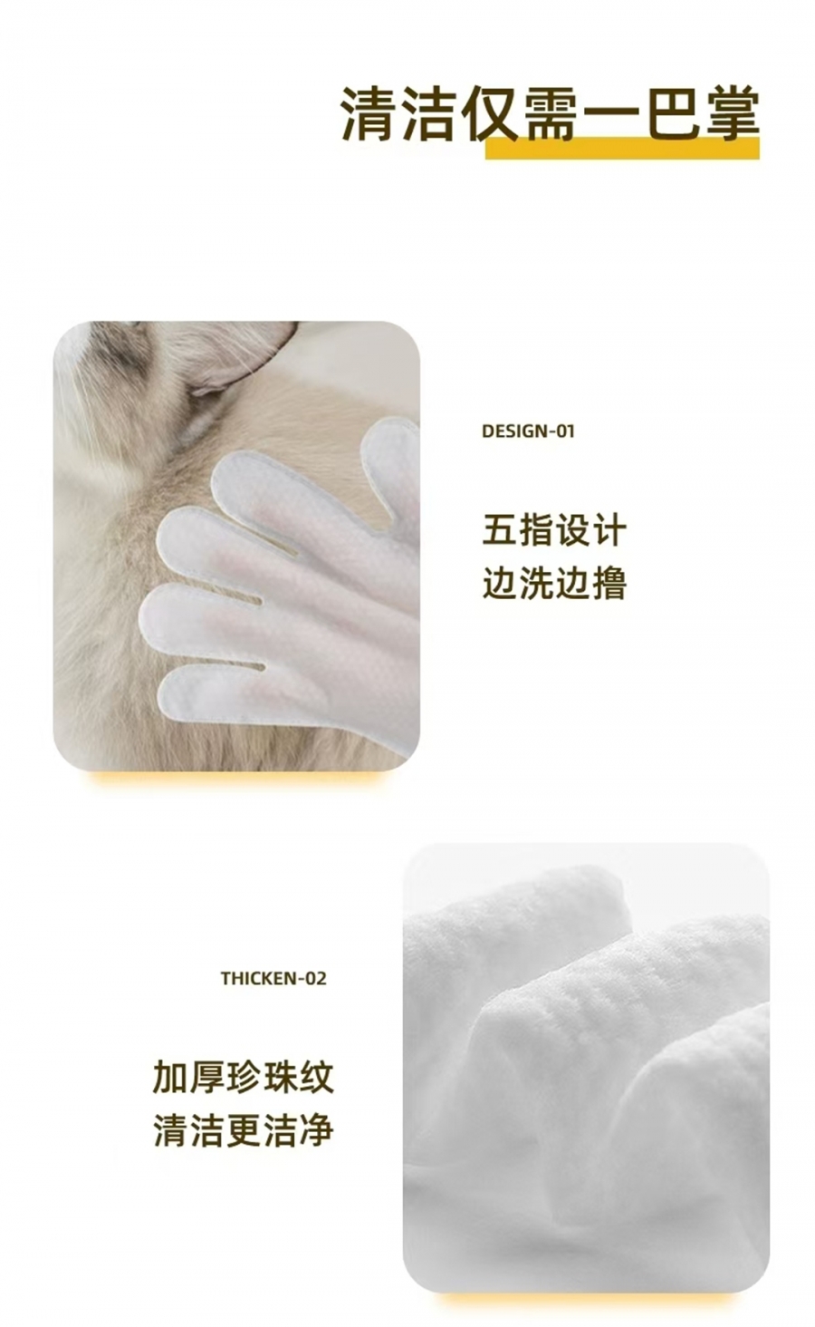 KOJIMA 宠物免洗手套(草莓啵啵)8枚装