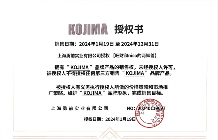 KOJIMA宠物免洗手套(荔枝吨吨)珍珠纹款