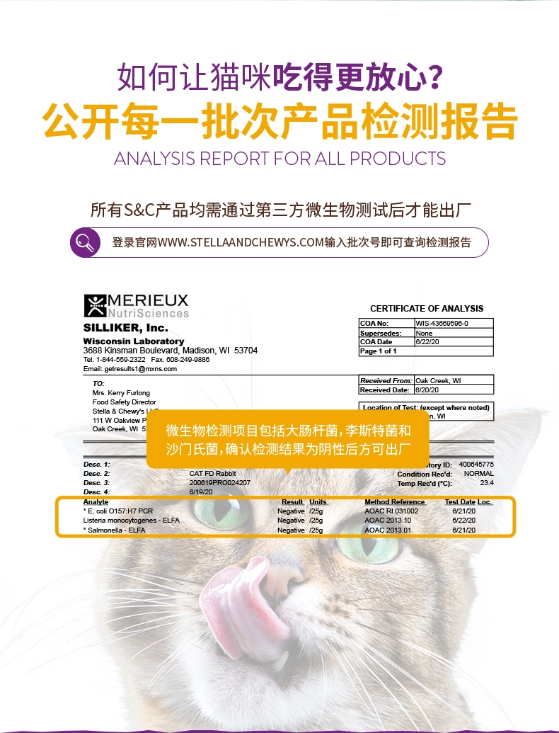 Stella&Chewy's星益生趣 SC全猫主食冻干粮 鸡肉 18oz/510g