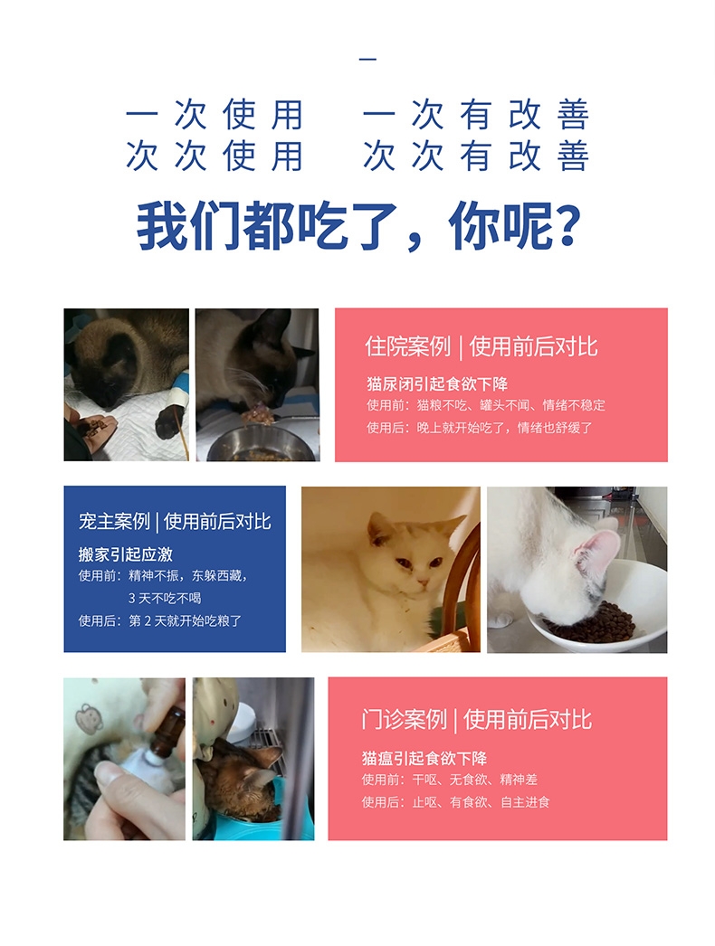 (医选专用)弗尔莱保 咪卫来 1ml/瓶