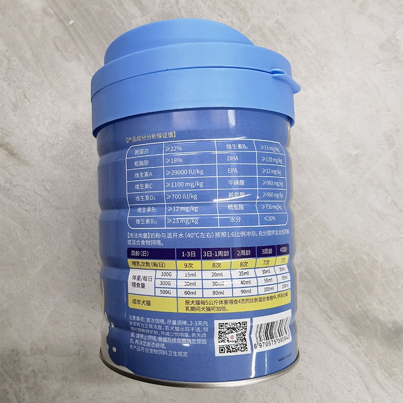 (医选专用)拜恩 低敏配方羊奶粉 300g罐