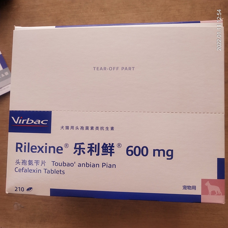 法国维克 乐利鲜 600mg/粒