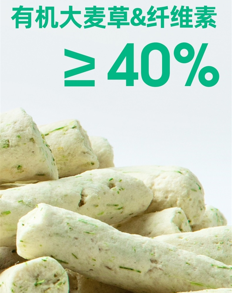 小壳 冻干化毛棒(鸡肉)-桶装 40g