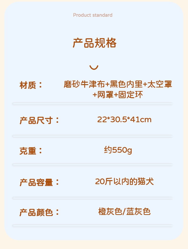 伊丽 折叠太空罩双肩包-橙灰色