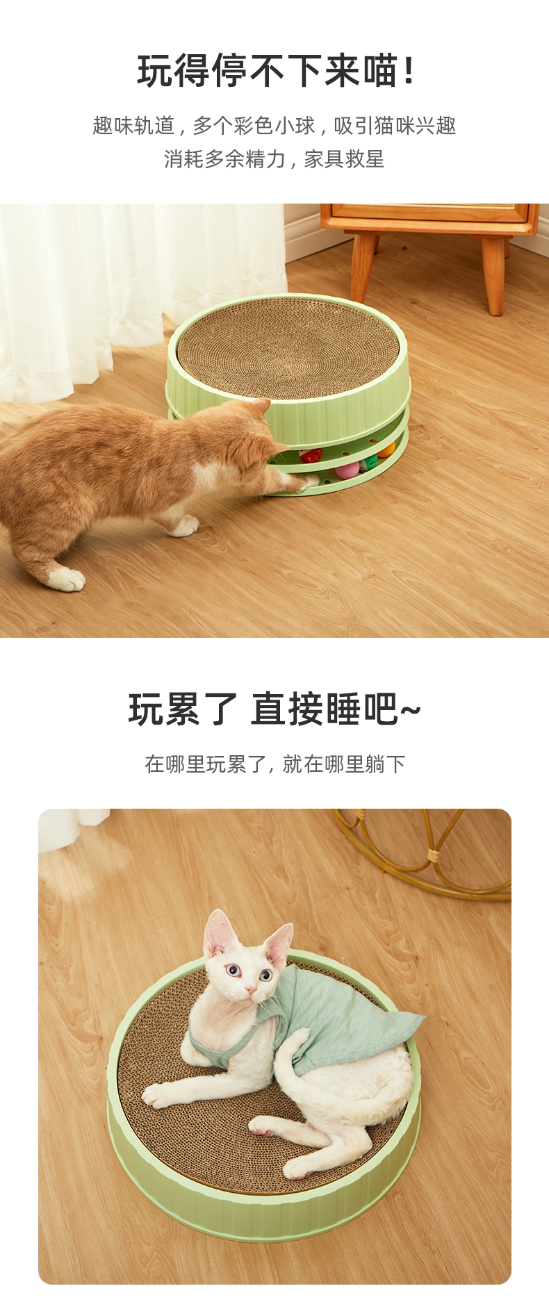 多可特 猫抓板窝(绿色)优化款
