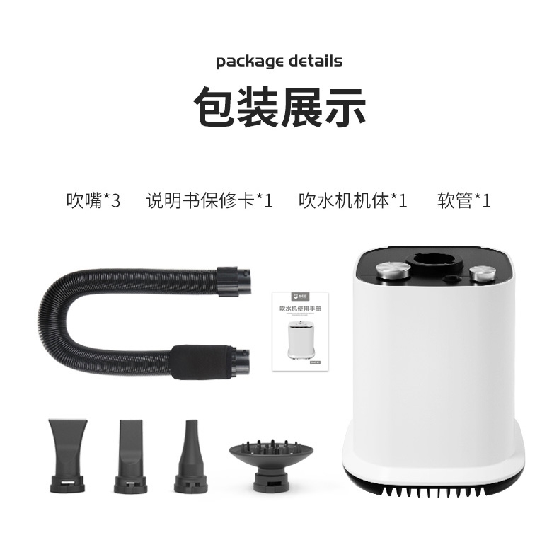 DHC-X4宠物吹水机