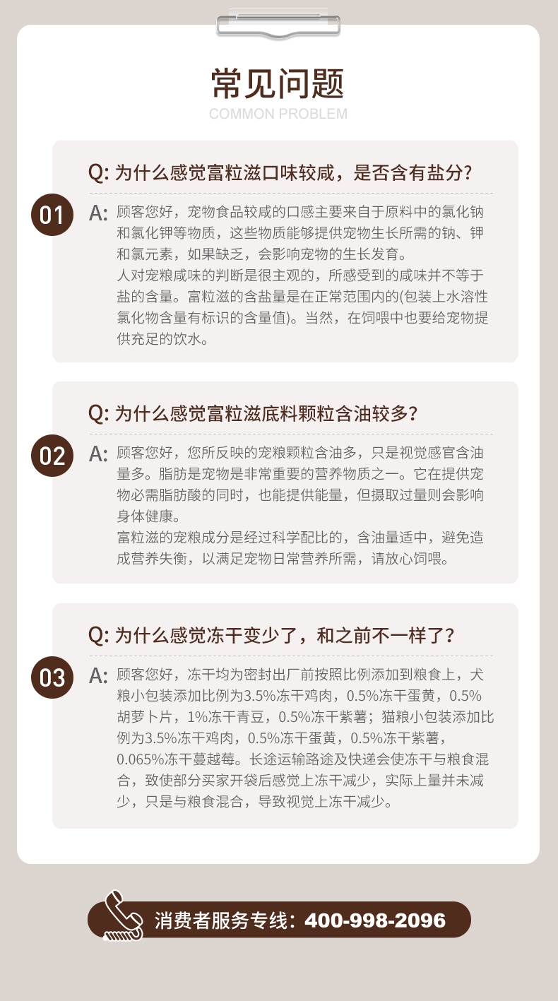 富粒滋 全价成猫粮 无谷鸡肉&三文鱼配方 6kg