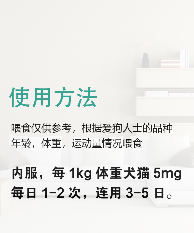 (医选)保灵宠物盐酸多西环素片10mg(咳喘宁)24片/盒