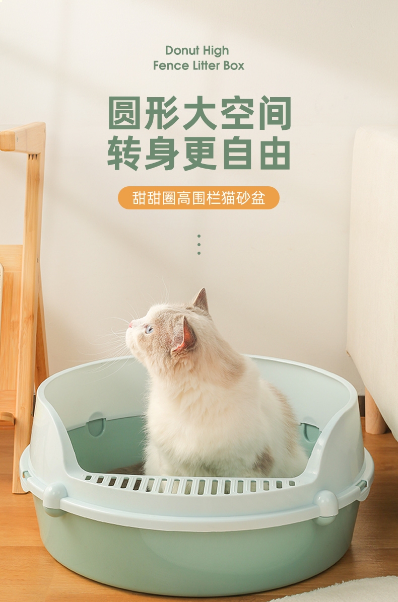 多可特 圆形撞色半封闭猫砂盆大号