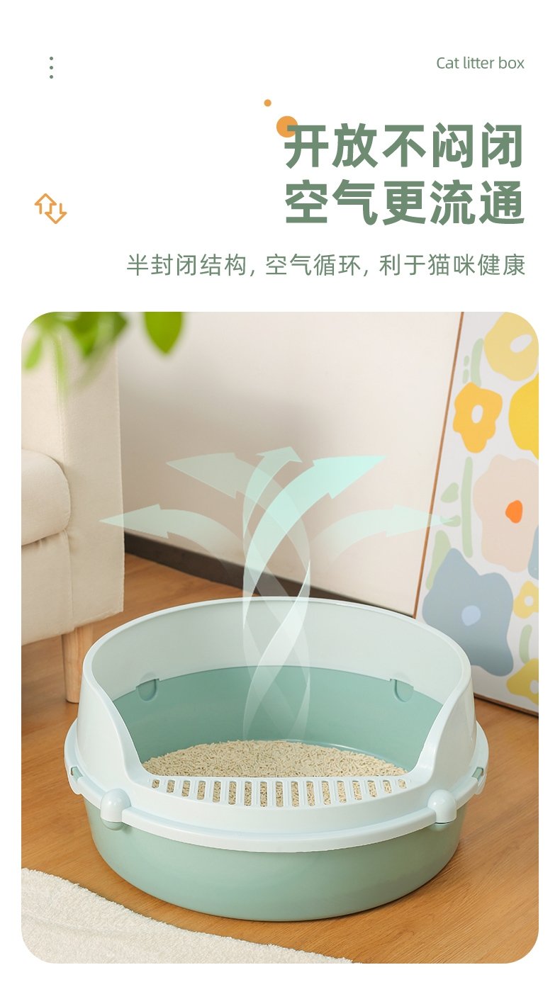 多可特 圆形撞色半封闭猫砂盆大号