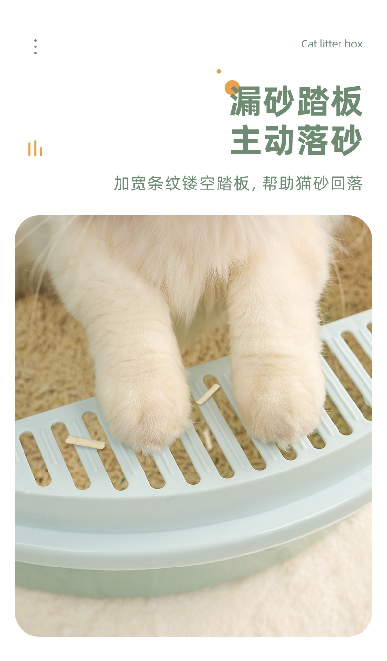 多可特 圆形撞色半封闭猫砂盆大号