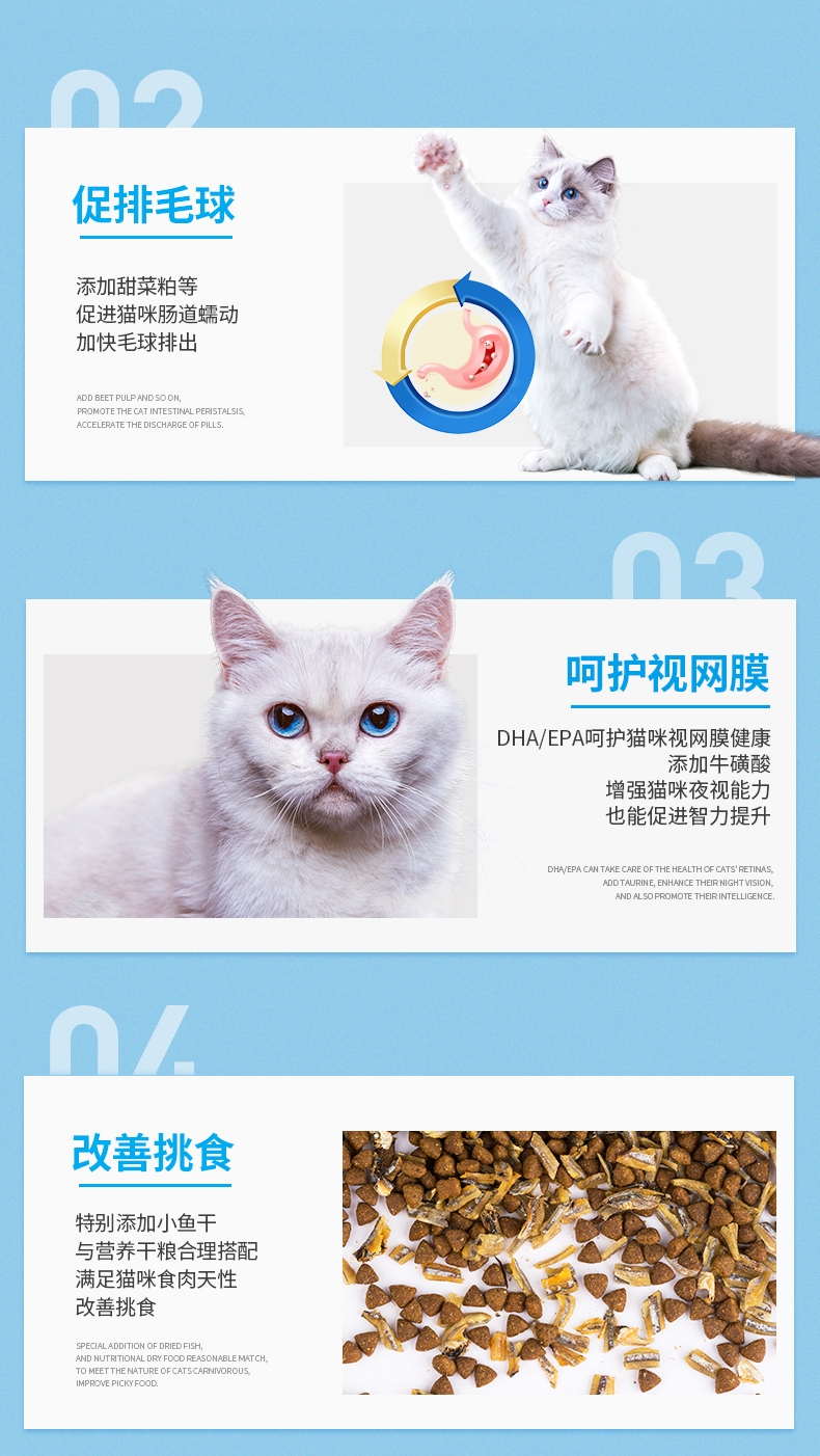 麦富迪 佰萃成猫粮 8kg