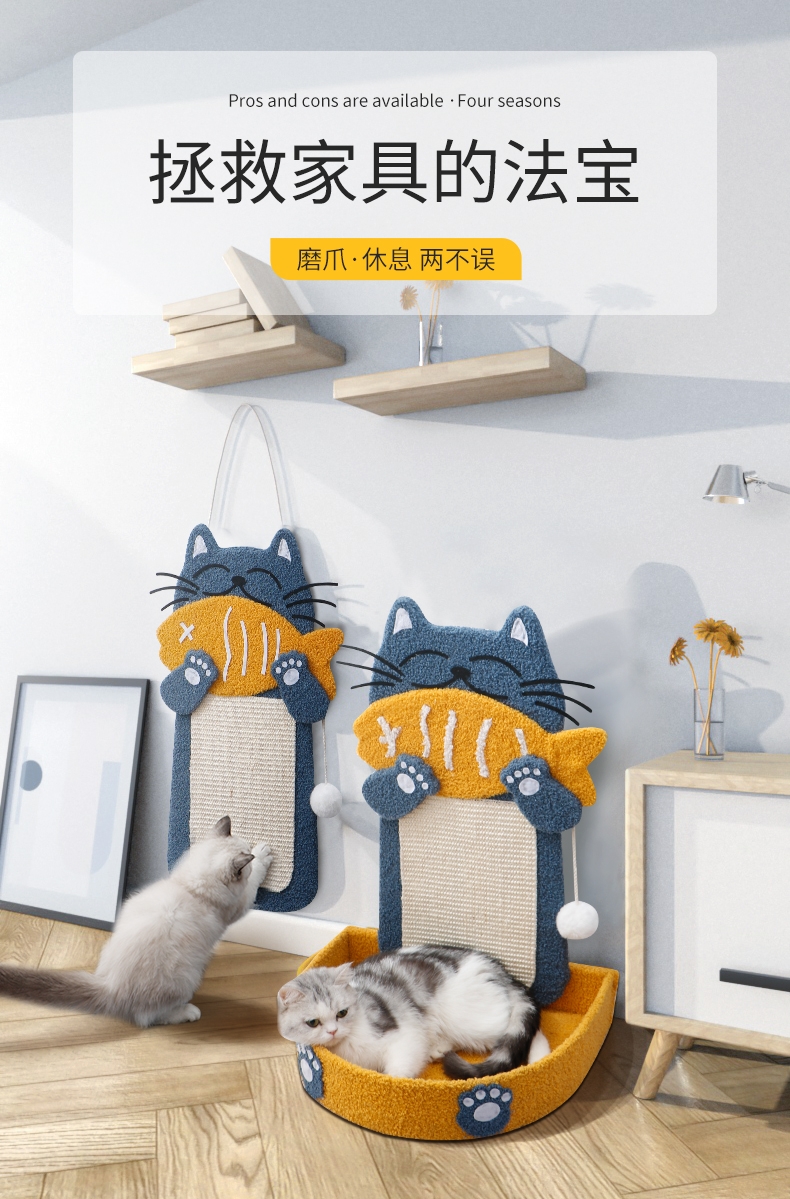 多可特 猫吃鱼造型猫抓板猫窝 磨爪休息两不误