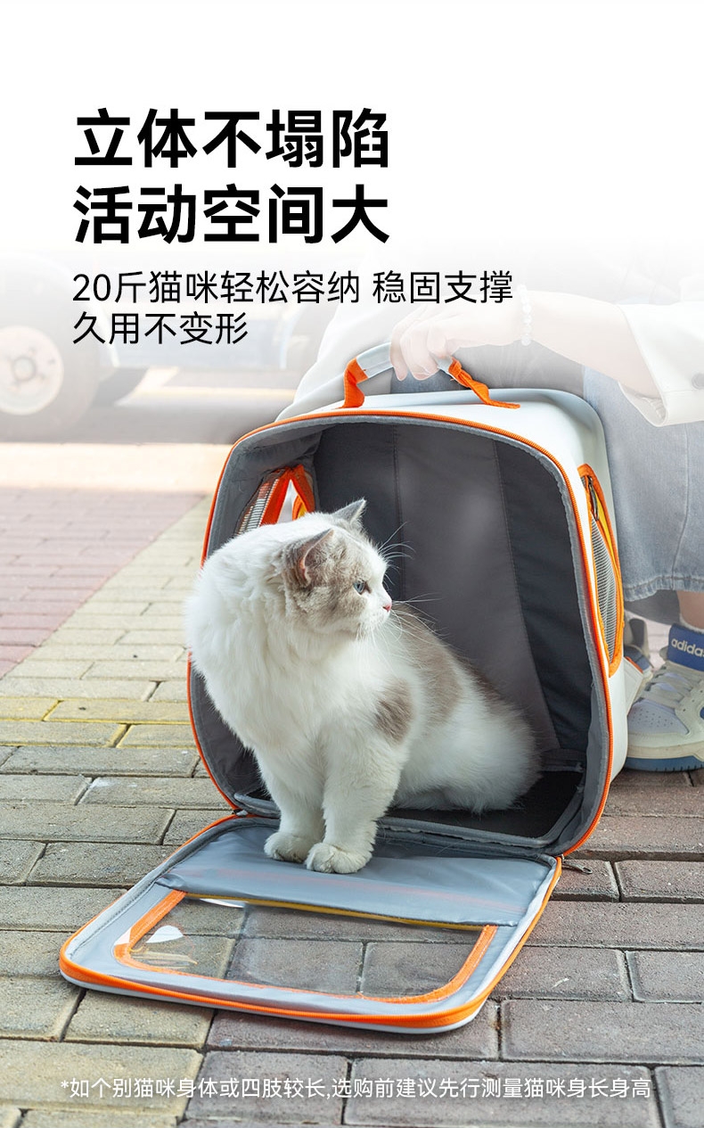 多可特 游戏机造型双肩包透气猫包