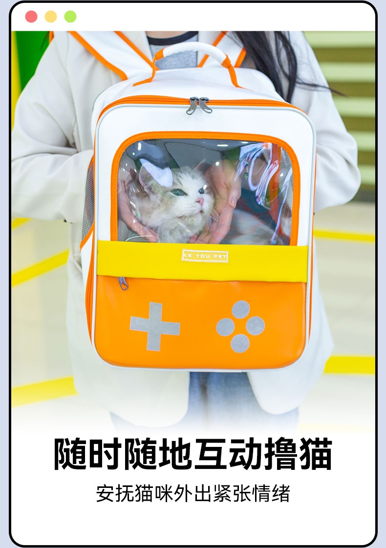 多可特 游戏机造型双肩包透气猫包