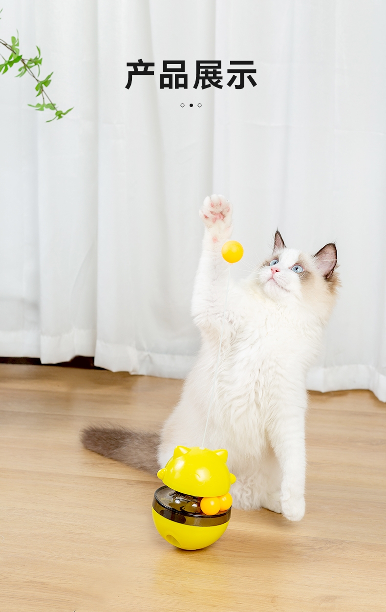 多可特 招财猫不倒翁漏食逗猫玩具
