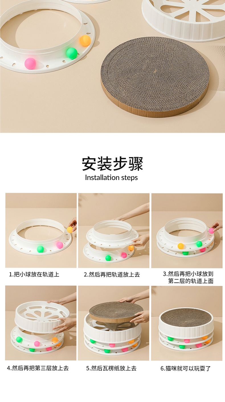 怡亲 圆形可替换猫爪板 双层