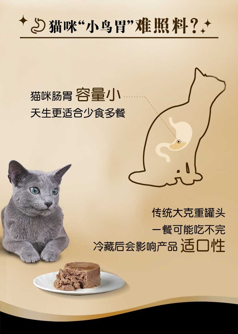 希宝 一分为二餐盒香嫩鸡肉三文鱼配方全猫龄罐头 75g