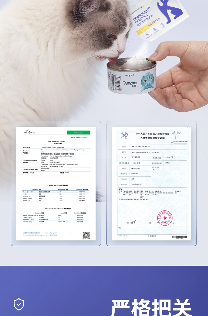 D-cat 犬猫复合益生菌 5g*10袋
