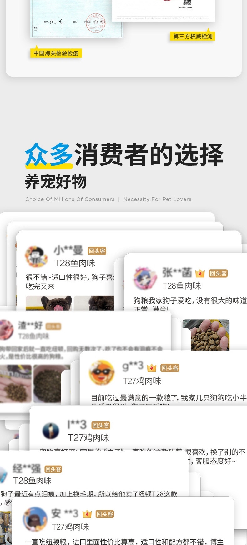 T29纽顿 小型犬全价犬粮羊肉&兵豆配方 1.82kg