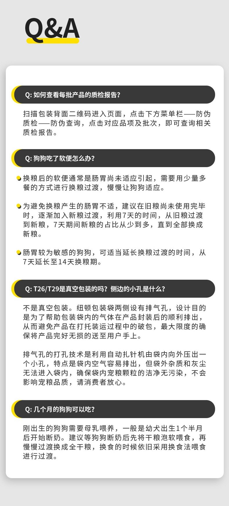 T29纽顿 小型犬全价犬粮羊肉&兵豆配方 6kg