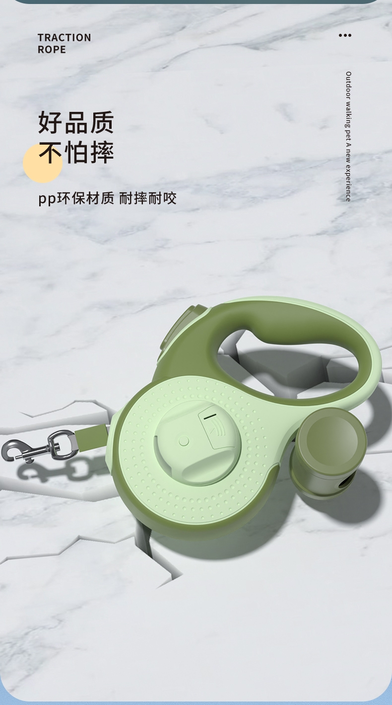 多可特 自动带灯带垃圾罐伸缩牵引绳