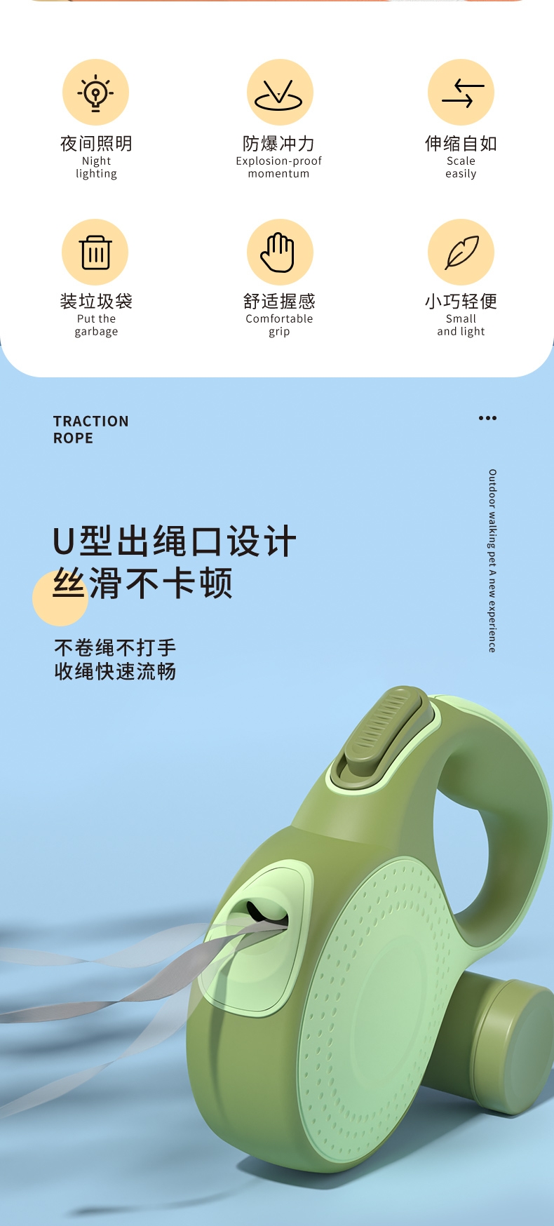多可特 自动带灯带垃圾罐伸缩牵引绳(可拆卸自由组装)