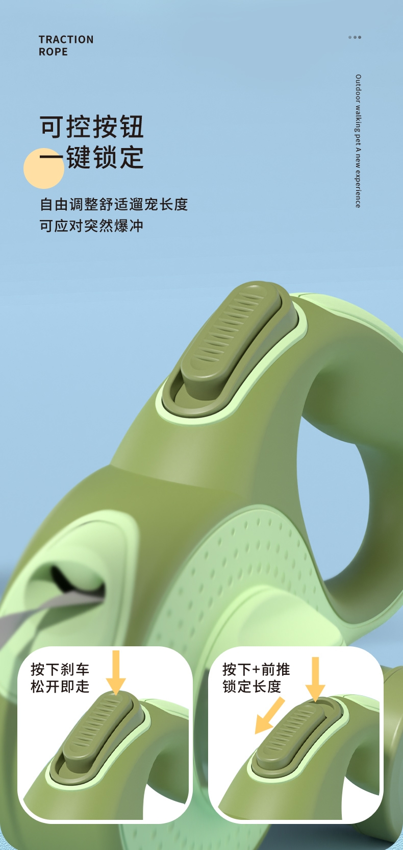 多可特 自动带灯带垃圾罐伸缩牵引绳(可拆卸自由组装)