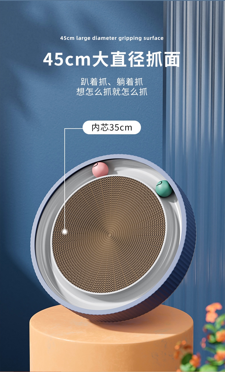 多可特 圆形平置猫抓板